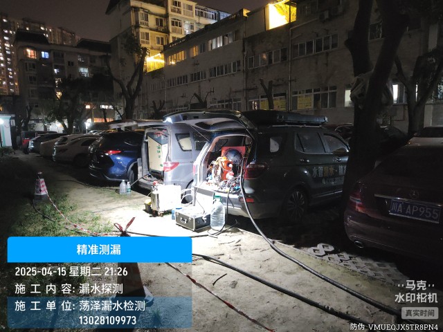 三江侗族自治县消防水管漏水检测维修公司电话
